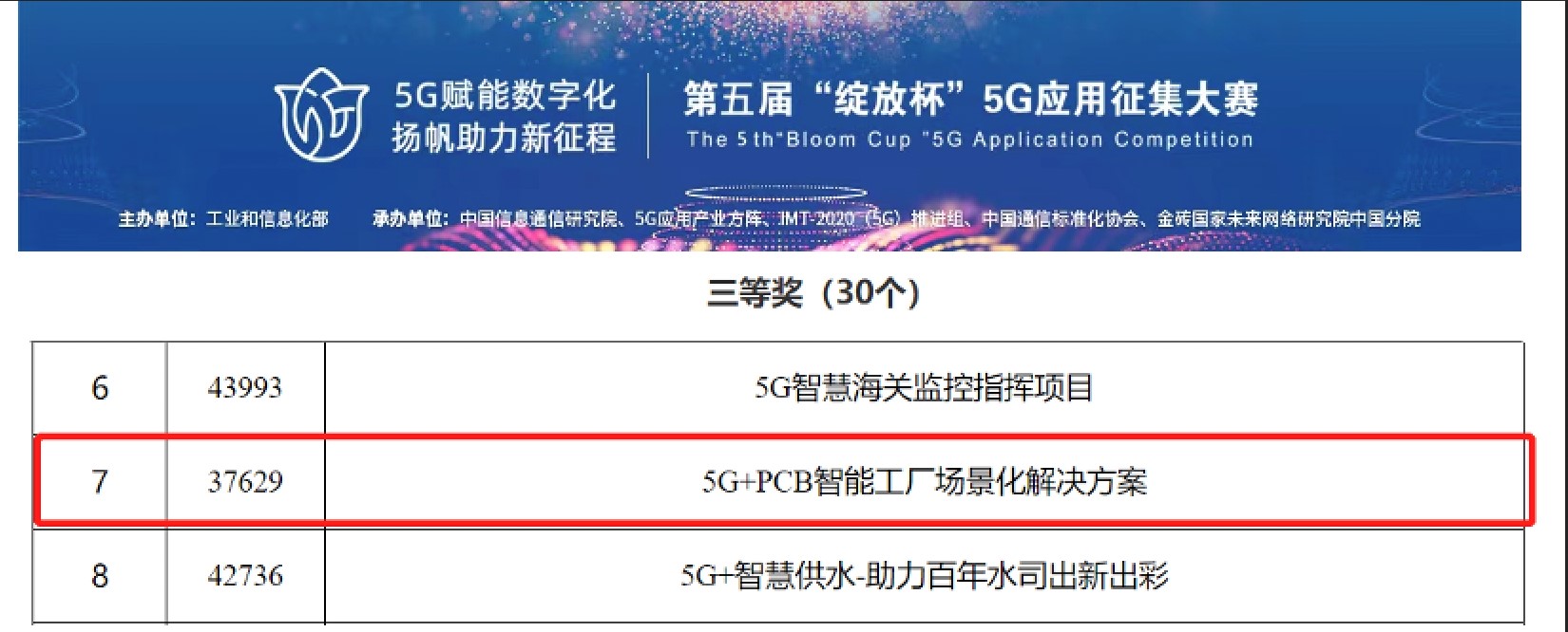 1672124358867023.jpg 2.jpg